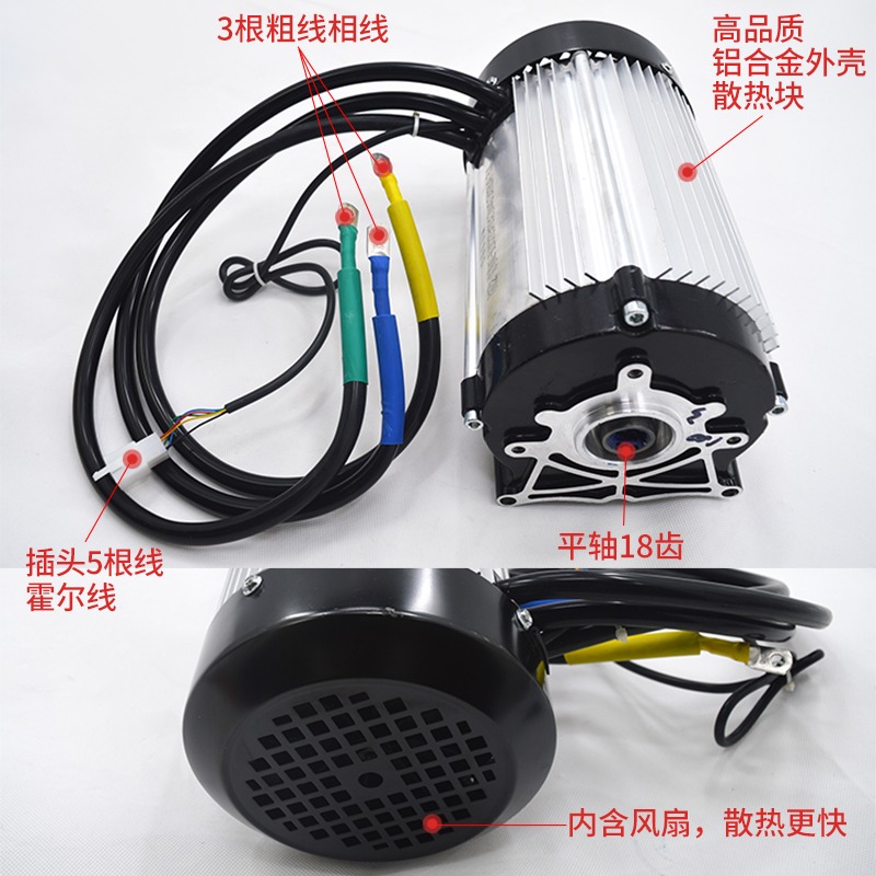 5000W高出力18歯内部スプライン永久磁石ブラシレス可変速 - Fardriver Nd72850 Controller のレビューと価格